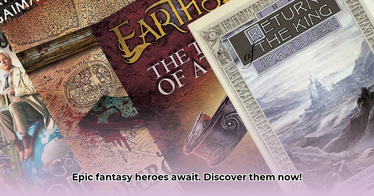 best-epic-fantasy-hero-books